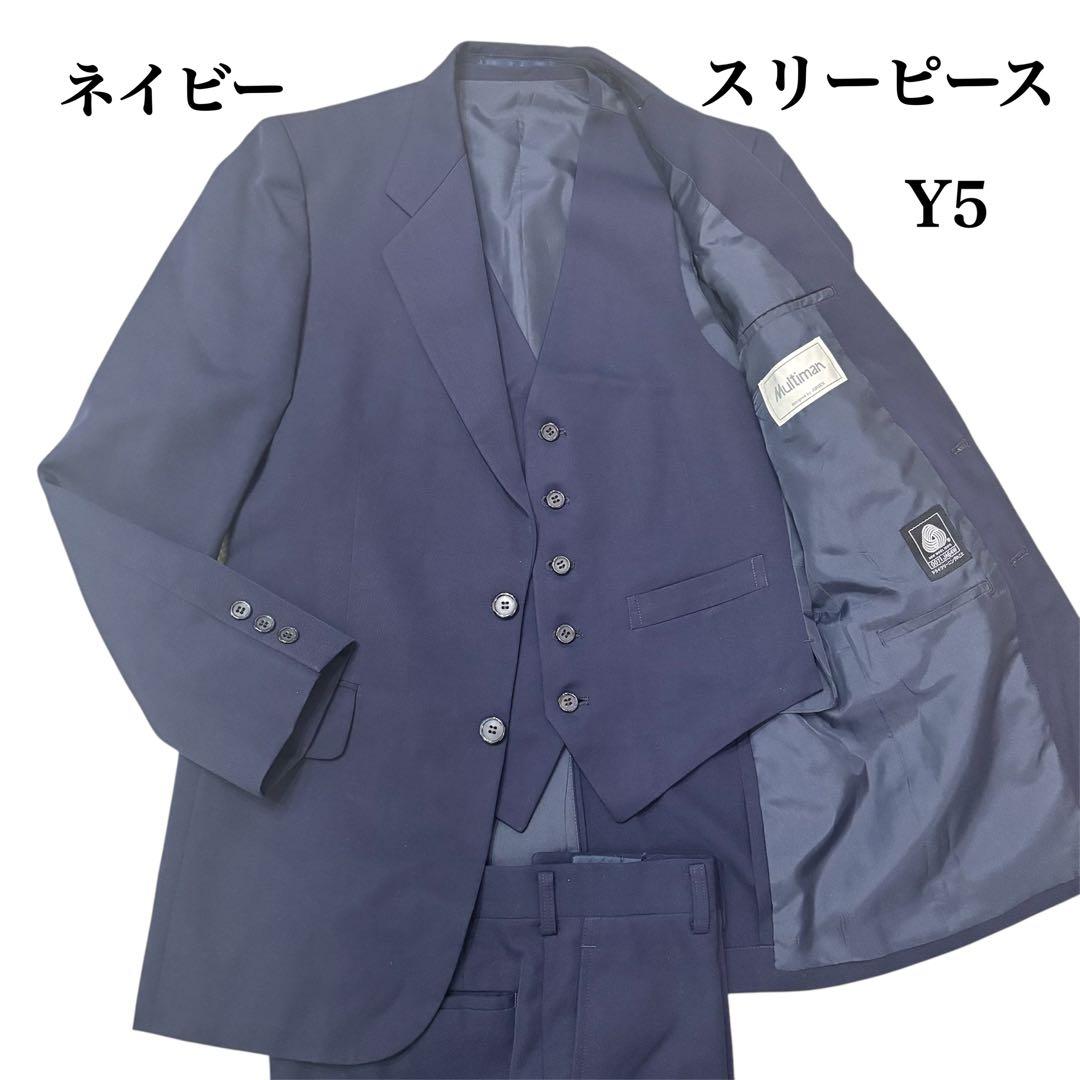 Suit Setup Three Piece Vintage Navy Y5 170