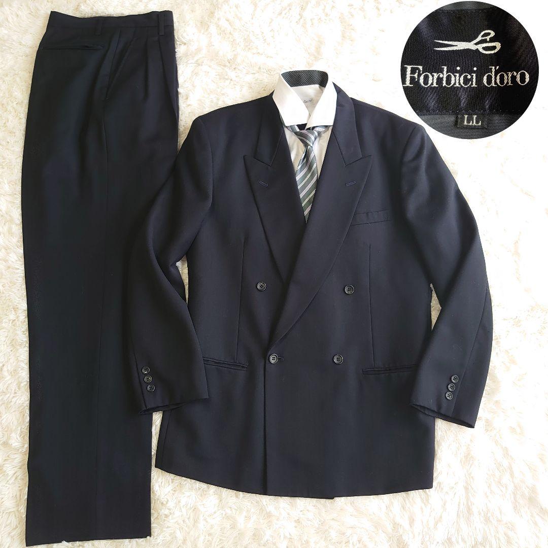 Forbichidoro Setup Double Suit Double Breasted LL