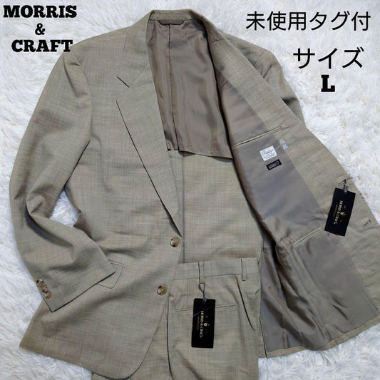 Unused with tag MORRIS & CRAFTR Vintage suit Beige L