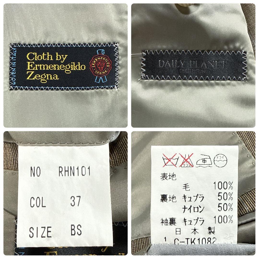[Vintage] Ermenegildo Zegna Fabric Setup Suit Brown Check