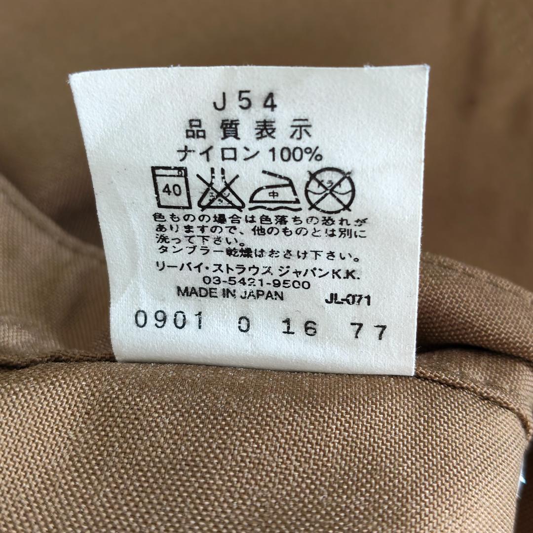 Good condition ☆ Levi's Engineered Jeans Setup Vintage