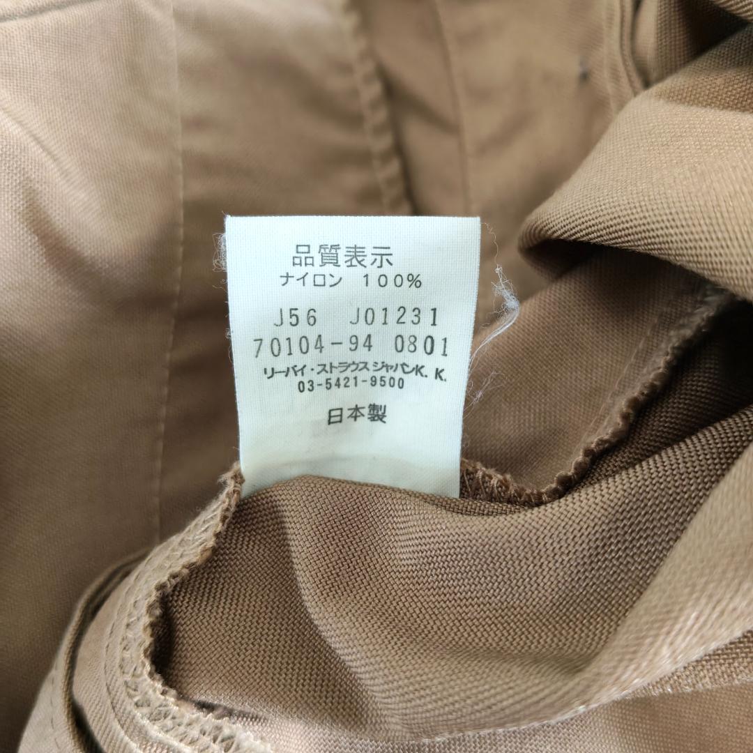 Good condition ☆ Levi's Engineered Jeans Setup Vintage