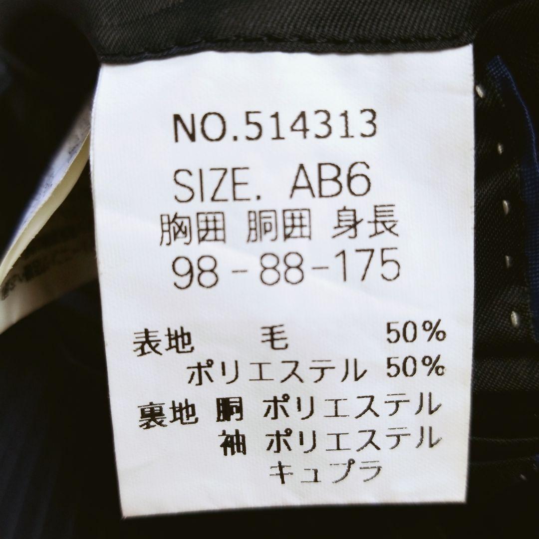 [1 item] INTIMAGE Aoki suit men's suit formal suit