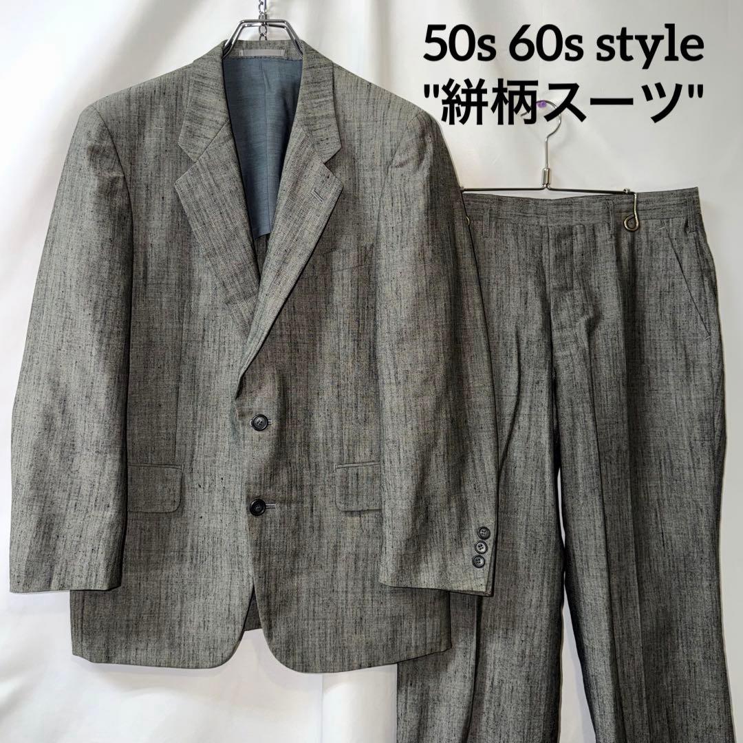 50s 60s style vintage Kasuri pattern suit extra thick rockabilly