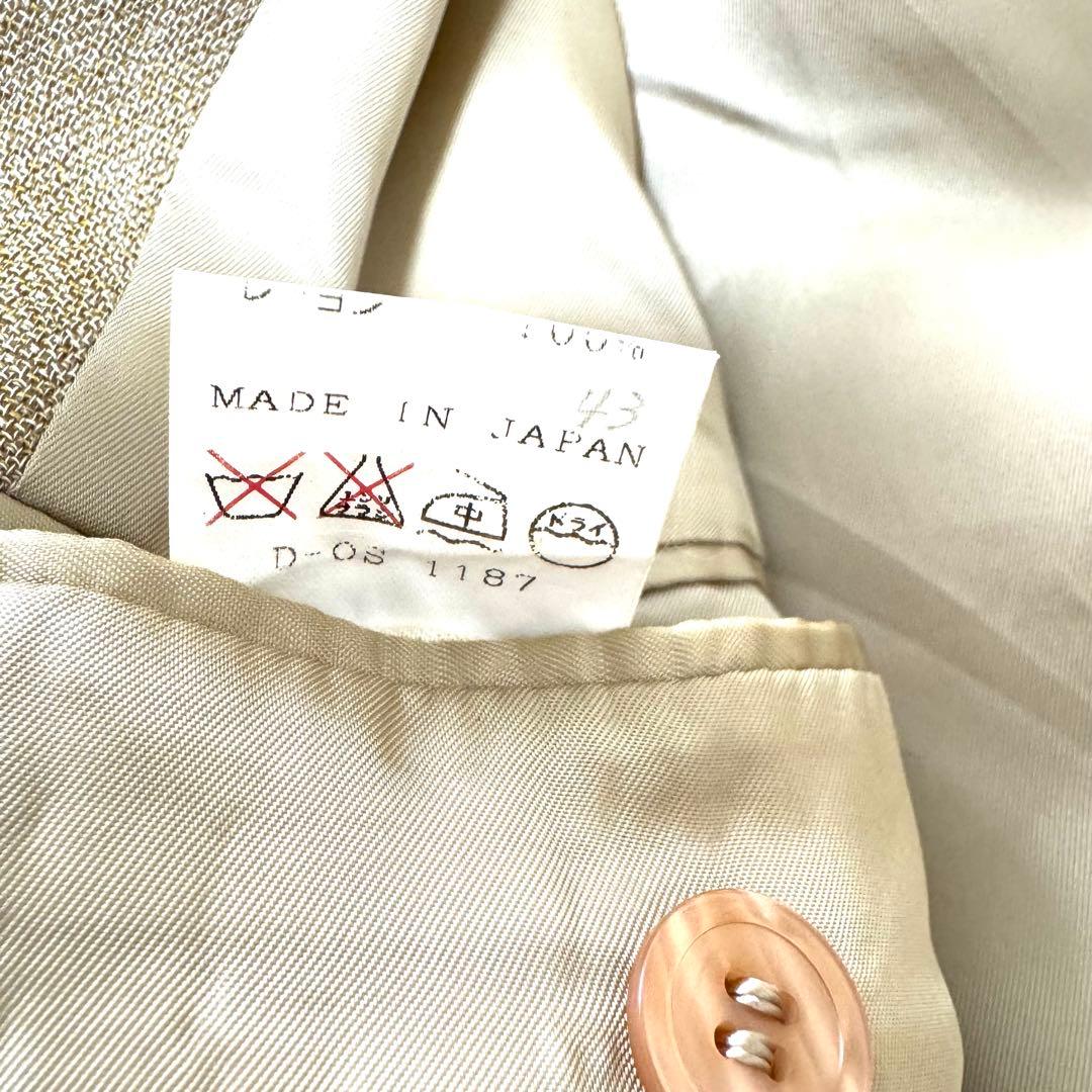 KENZO Setup 90's Vintage Beige
