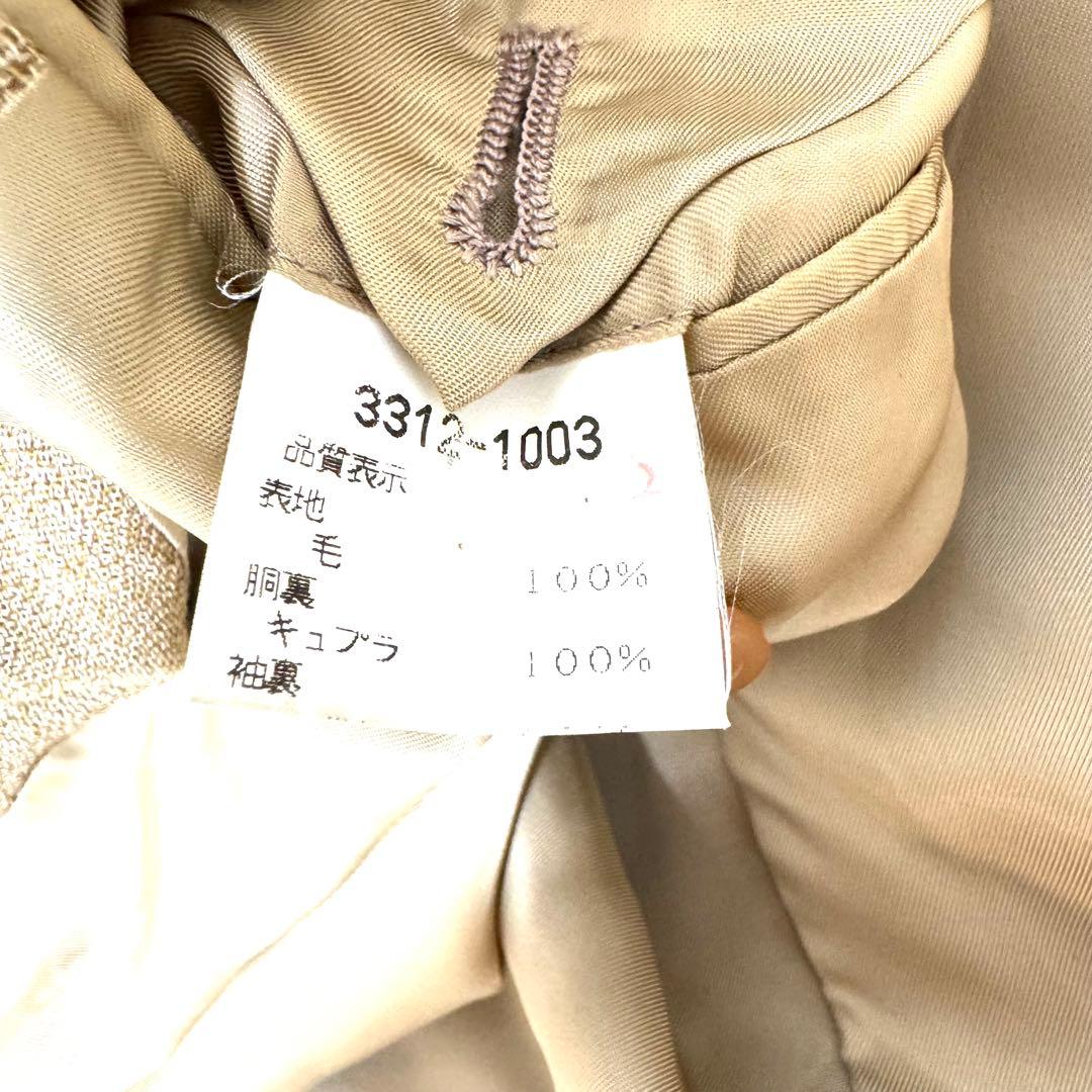 KENZO Setup 90's Vintage Beige