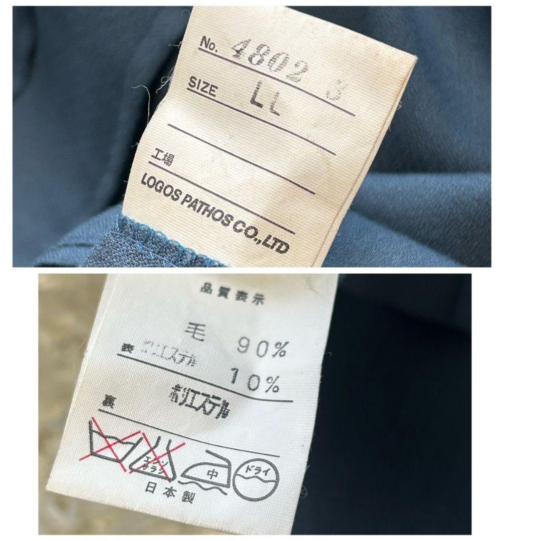 [Good condition✨Rare✨LL] Double breasted blue green Masaki Suda setup