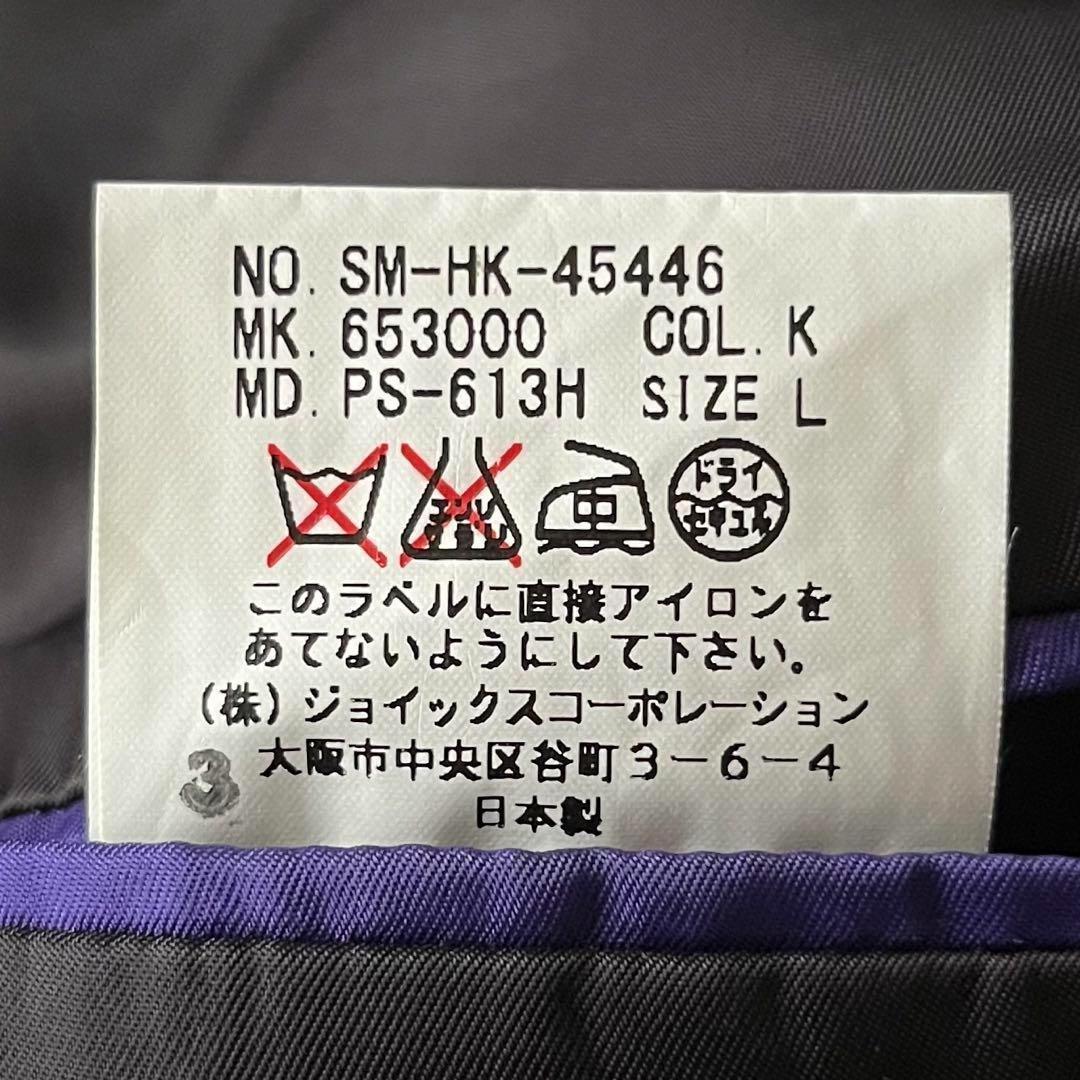 [Difficult] Paul Smith London Setup Suit L Black Unlined