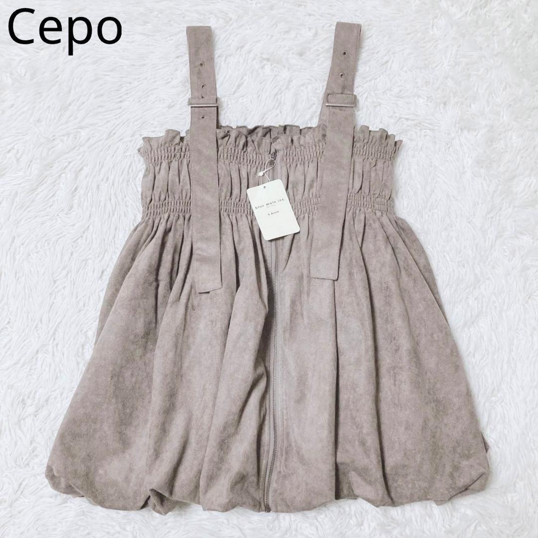 Sepo Balloon Camisole Shirring Waist Front Zip Brown M