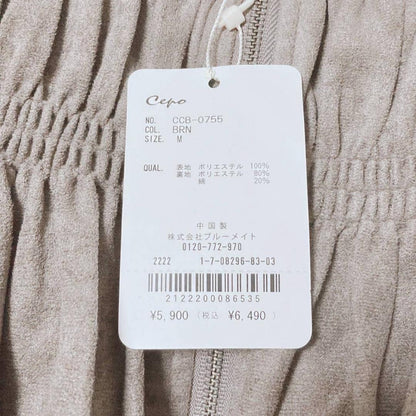 Sepo Balloon Camisole Shirring Waist Front Zip Brown M