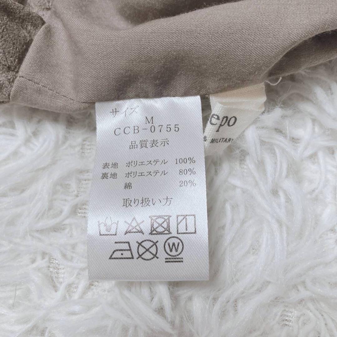 Sepo Balloon Camisole Shirring Waist Front Zip Brown M