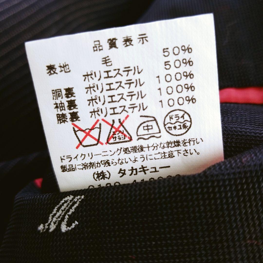 [1 item] MALE & Co. Takakyu Men's suit Formal suit