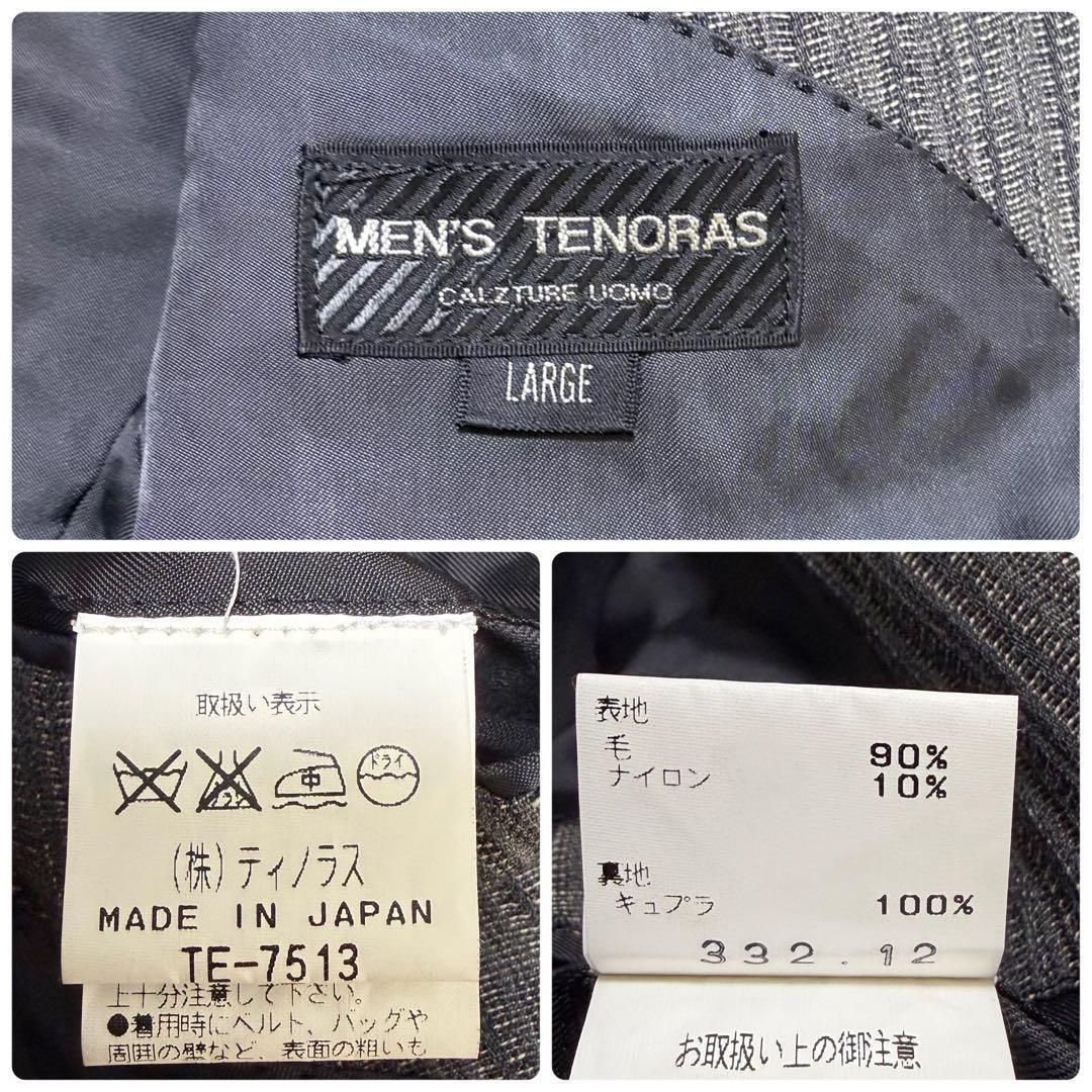 Rare MEN'S TENORAS Double Suit L Made in Japan 90s Dangerous Detective