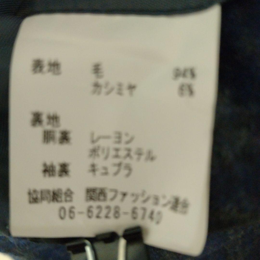 "Unused" HILTON x Ring Jacket S Navy Check