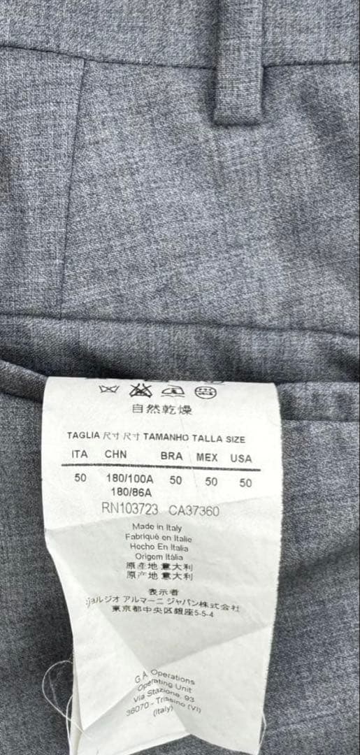 EMPORIO ARMANI GRAY SUIT DAVID LINE