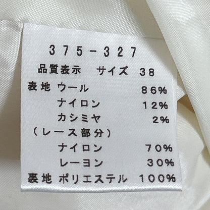 Glamorous Andy Jacket 38 Cashmere Blend Slit Thread Cream Color
