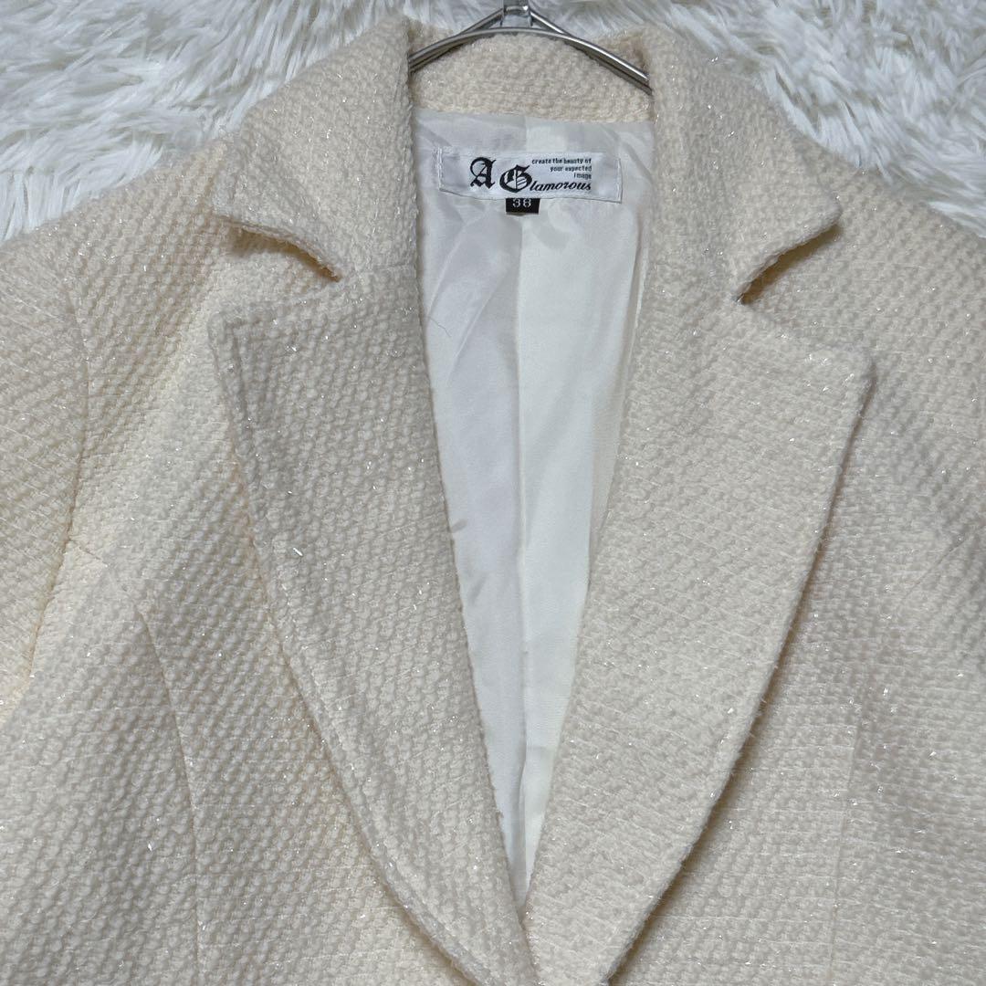 Glamorous Andy Jacket 38 Cashmere Blend Slit Thread Cream Color