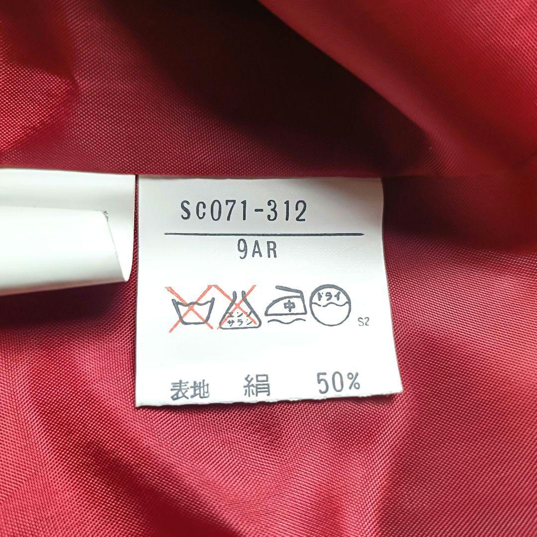 Banvert Setup Silk Linen Red 9AR 11AR Vintage