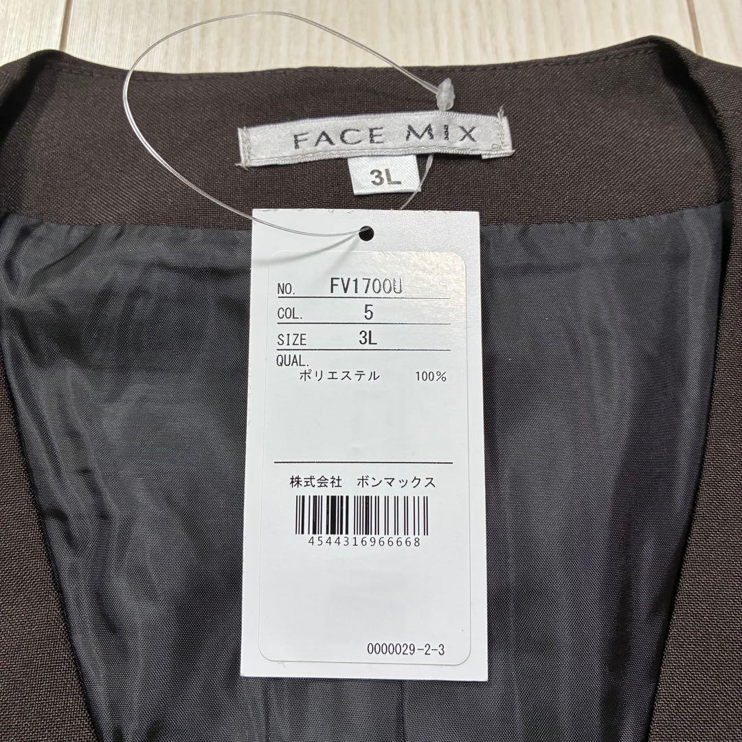 00's vintage suit vest y2k punk grunge style