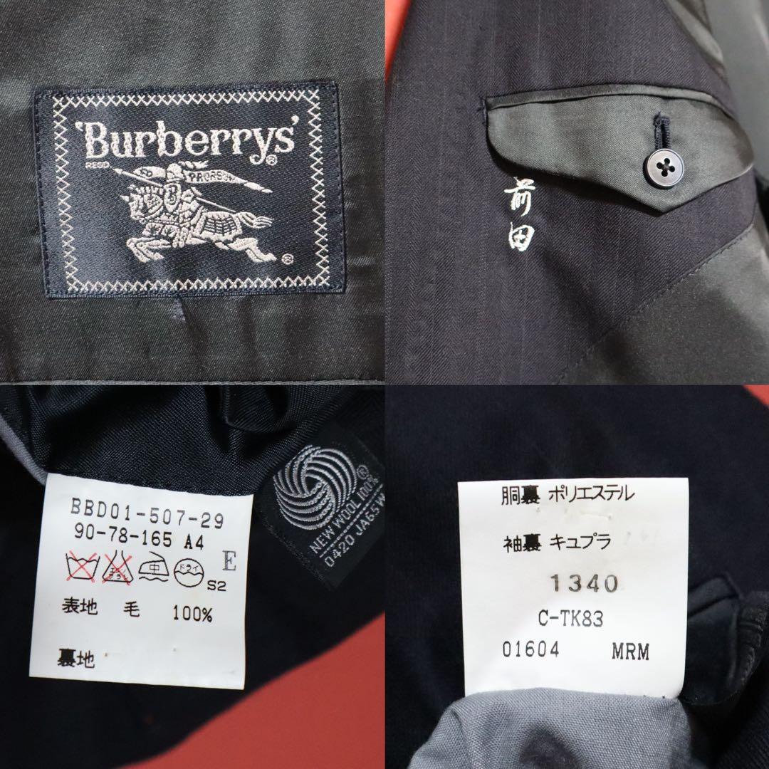 Burberrys 90s Shadow Stripe Pattern Design Setup