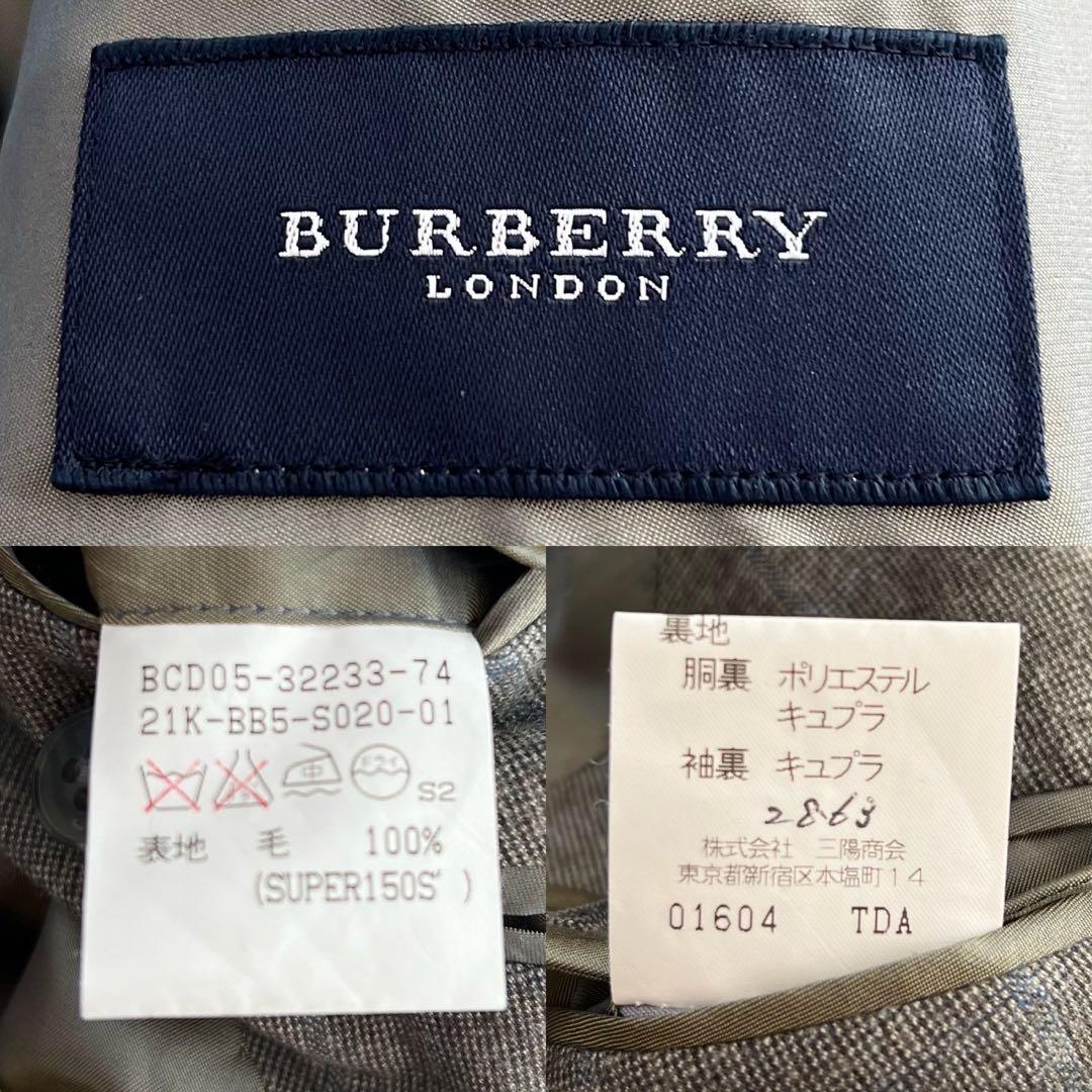 Superb Burberry London Double Suit Setup SUPER150’S