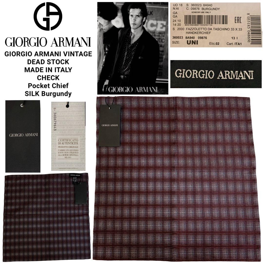 GIORGIO ARMANI Dead Stock Black Tag Made in Italy Pocket Square