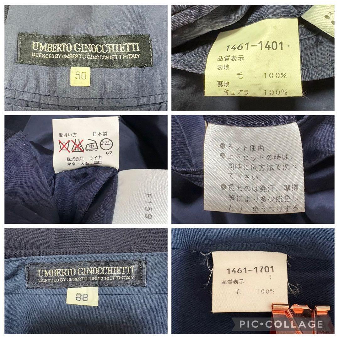 Casual suit setup navy blue double breasted made in Japan 2XL