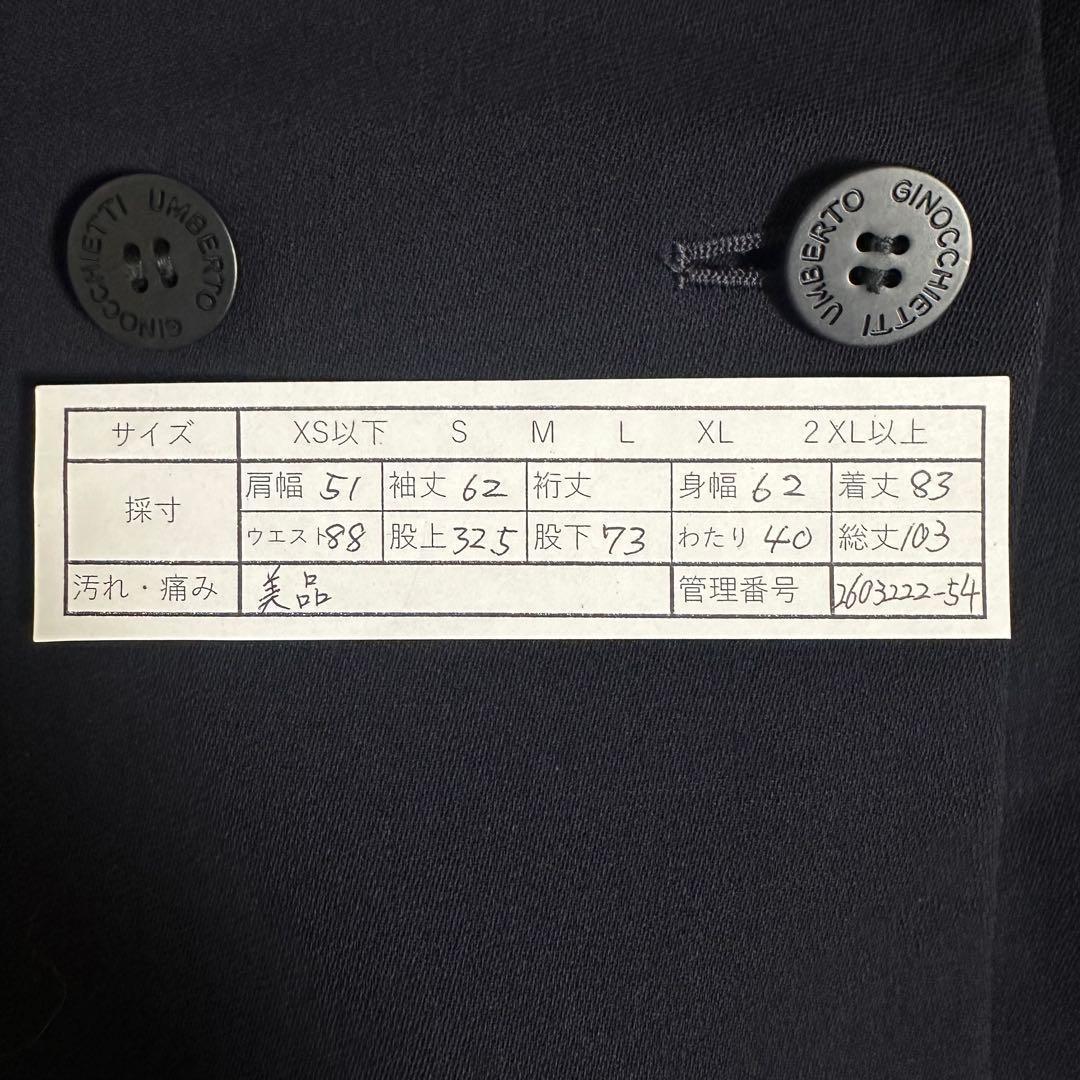 Casual suit setup navy blue double breasted made in Japan 2XL
