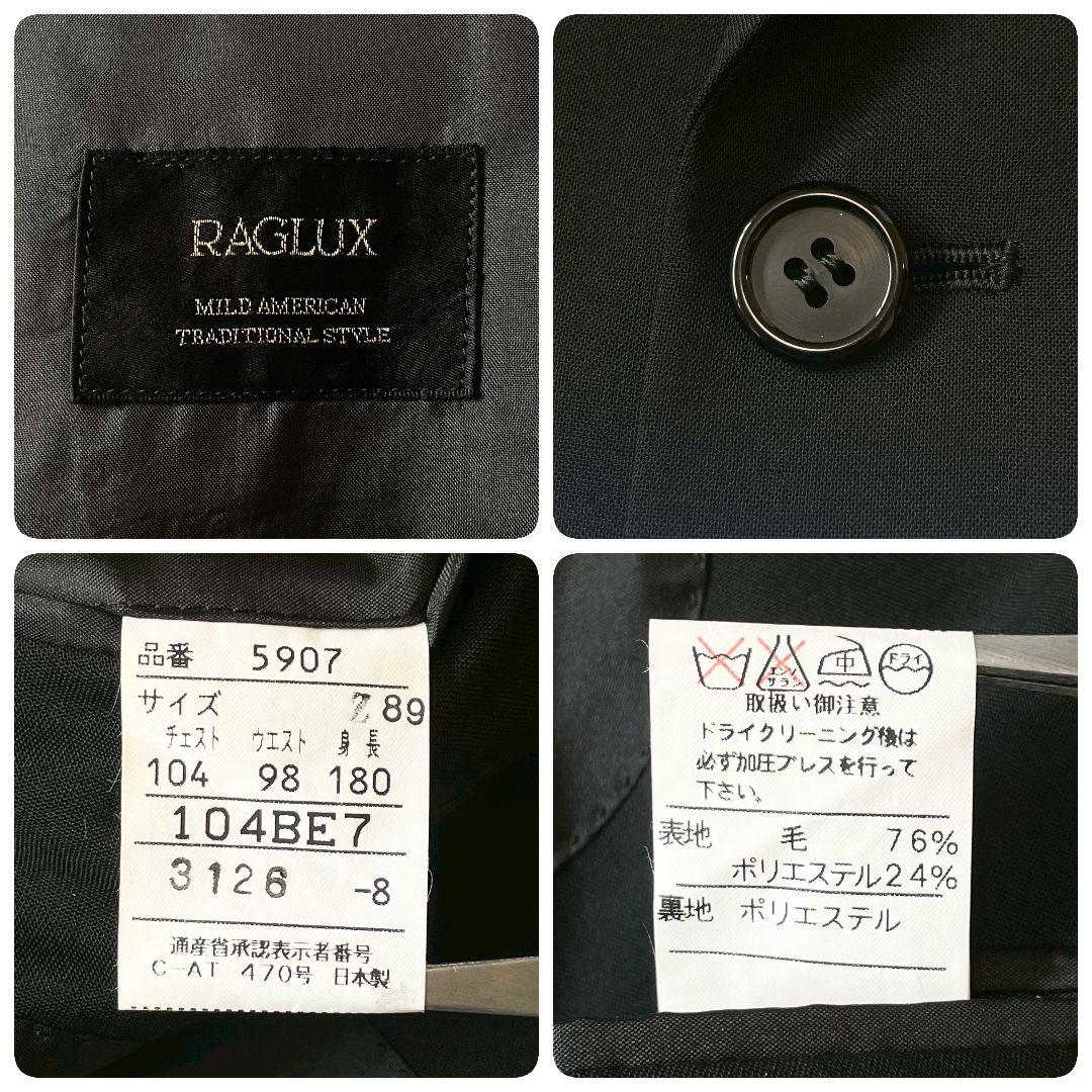 RAGLUX black formal double suit large size tie set
