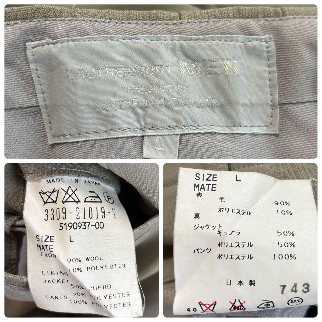 Lautrea Monmen Casual Suit L Double Khaki Gray Setup