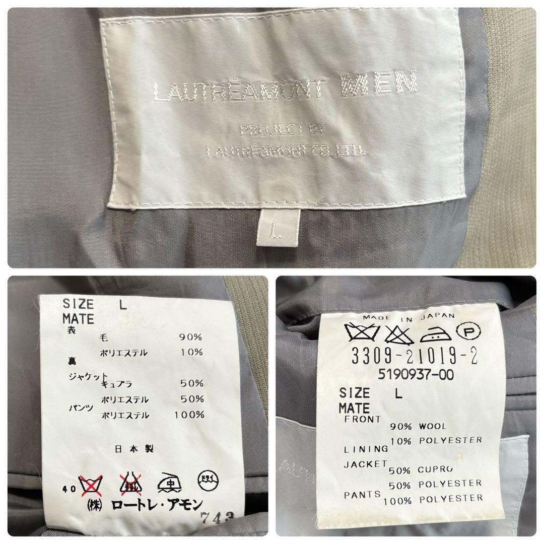Lautrea Monmen Casual Suit L Double Khaki Gray Setup