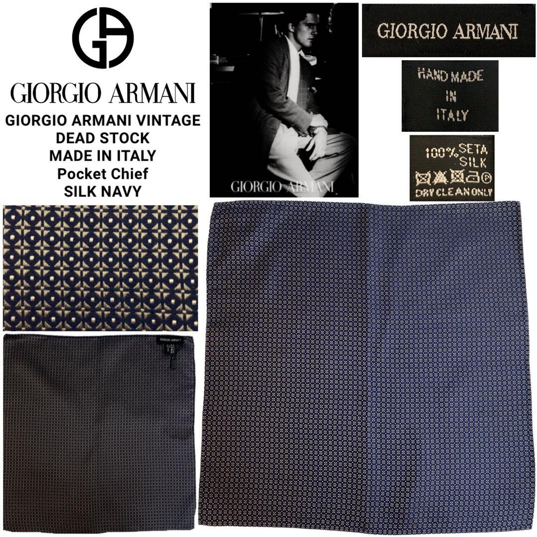 GIORGIO ARMANI Dead Stock Black Tag Made in Italy Pocket Square