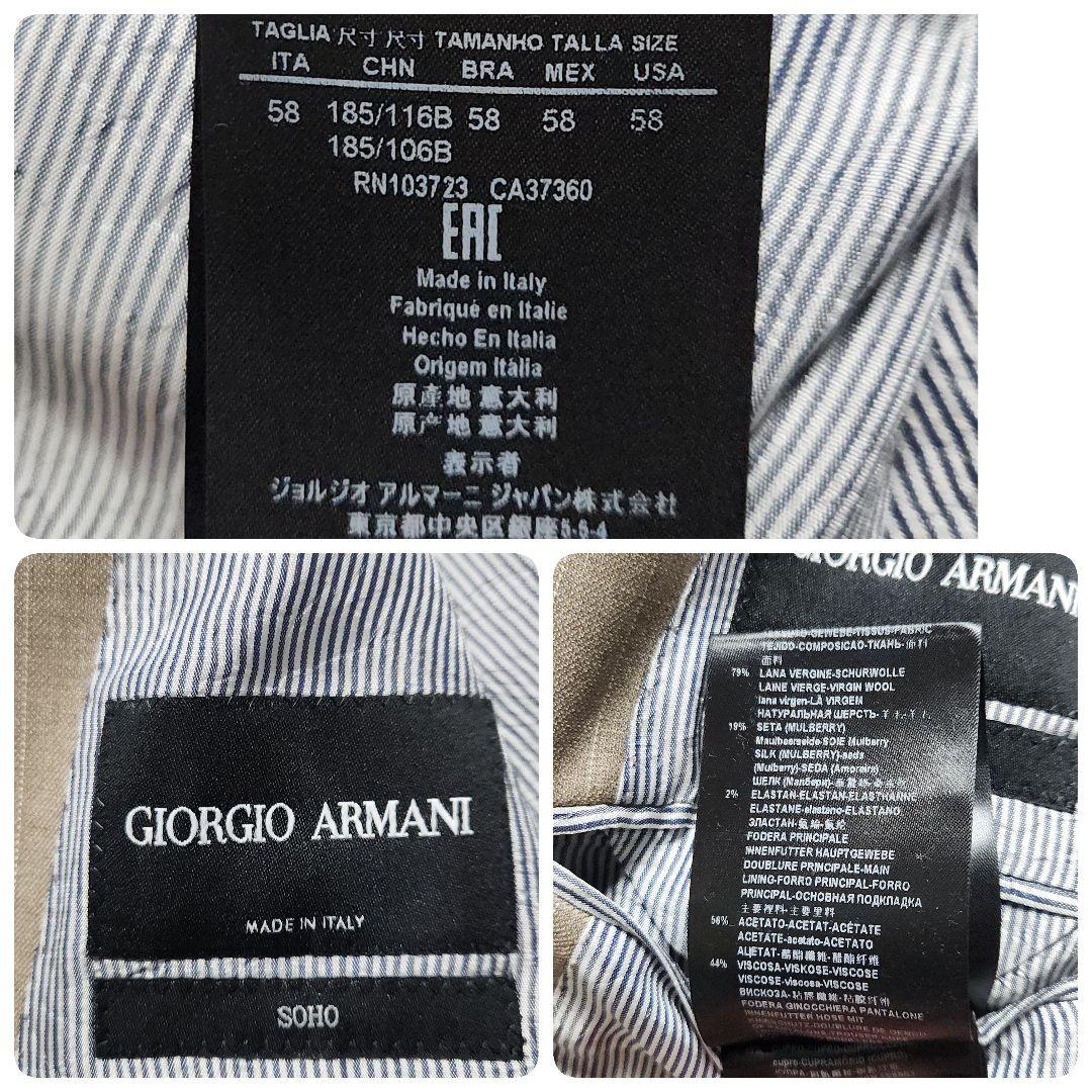 Super rare✨XXXXL equivalent Giorgio Armani SOHO Silk Stripe 58