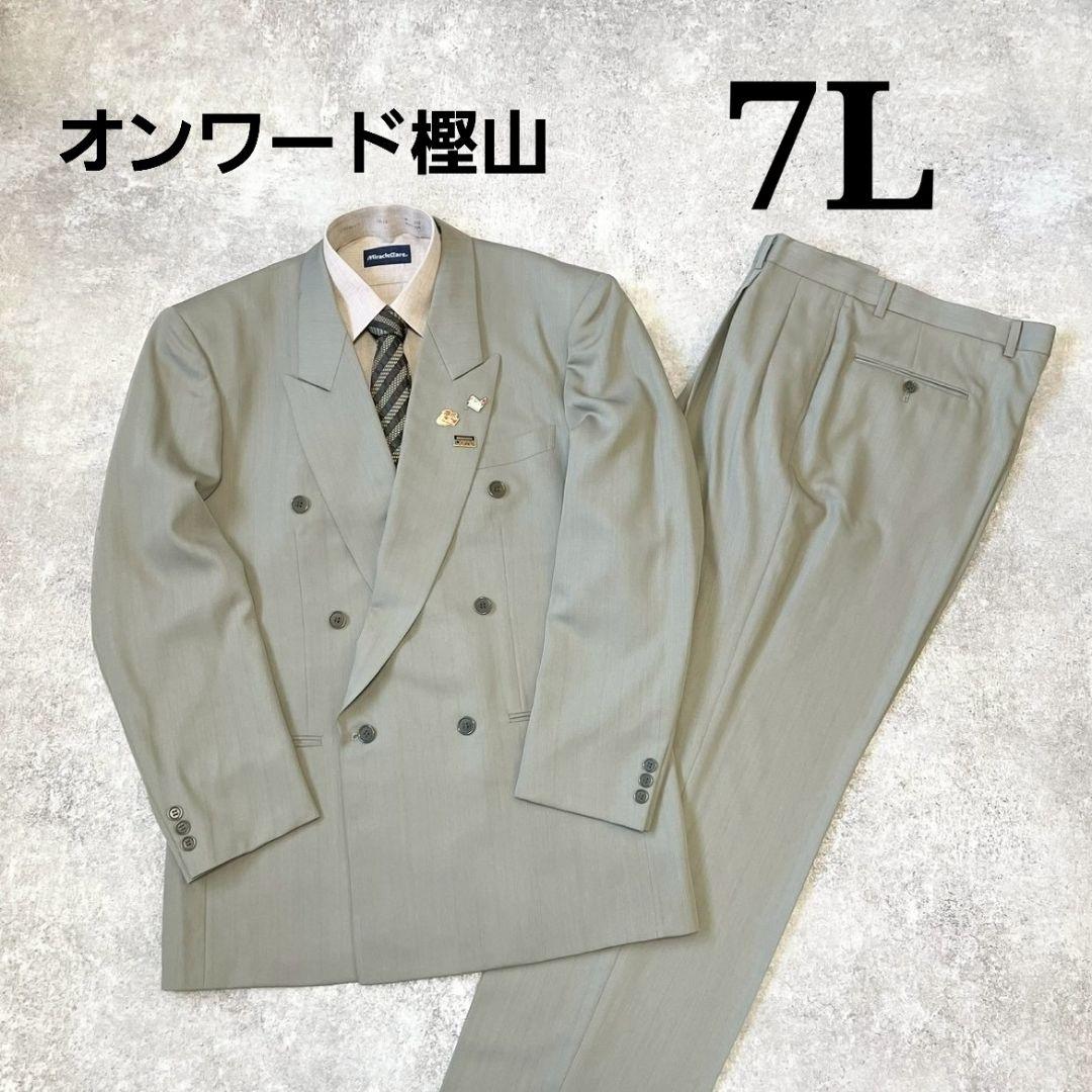 Onward Kashiyama double breasted suit setup large size
