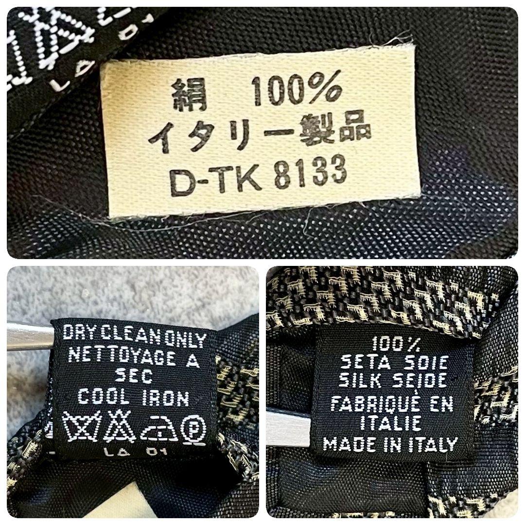 Onward Kashiyama double breasted suit setup large size