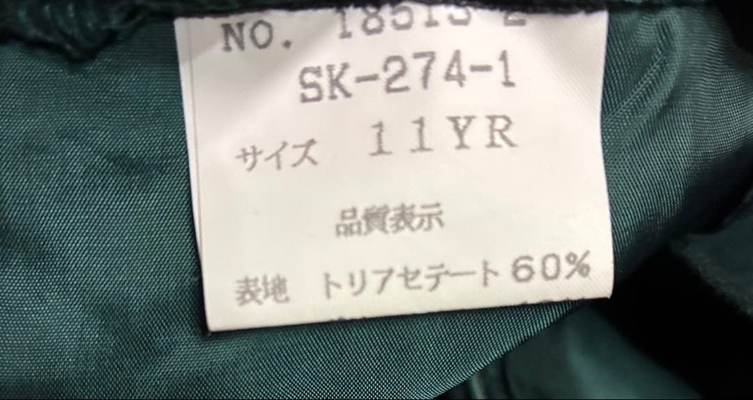 Amanda Gold Button Suede Style Setup L Bubbly Suit Green