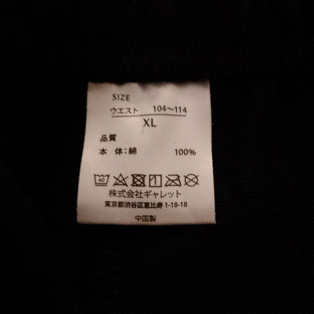 FRUIT OF THE LOOM Tailored Jacket XL Keiji Kaneko
