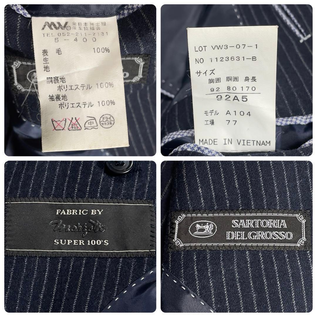 Marzotto Wool Setup Suit Top and Bottom M Equivalent Striped Unlined