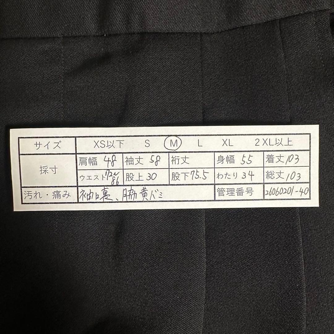 3 Piece Morning Coat Setup Wool Adjuster Black Wedding M