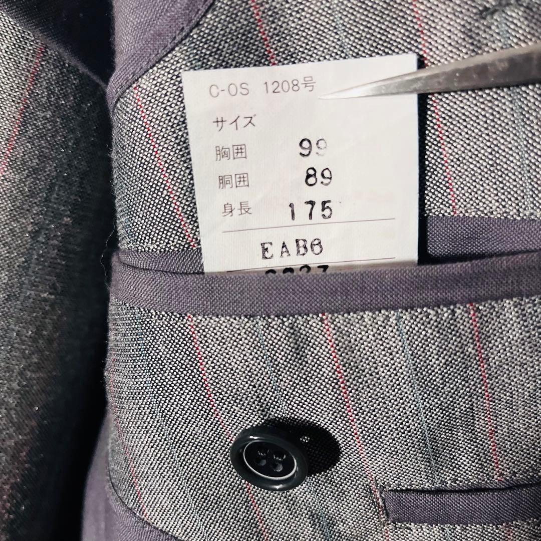 British prestigious Dormeuil fabric setup suit L equivalent gray mohair blend rare vintage