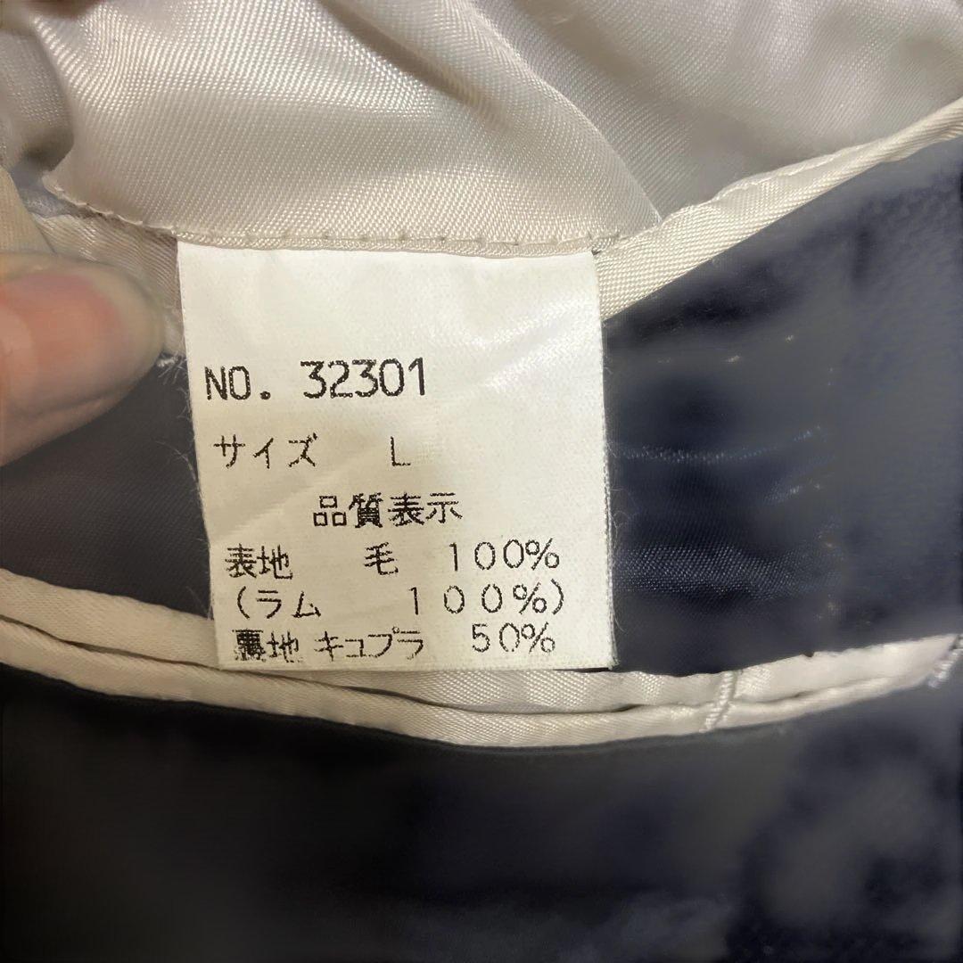 UK MOON 100 Lambswool Navy Jacket