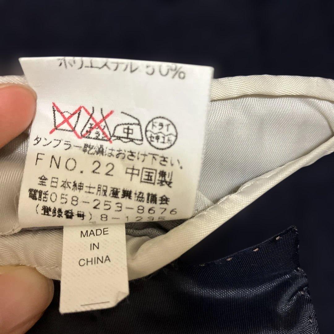 UK MOON 100 Lambswool Navy Jacket