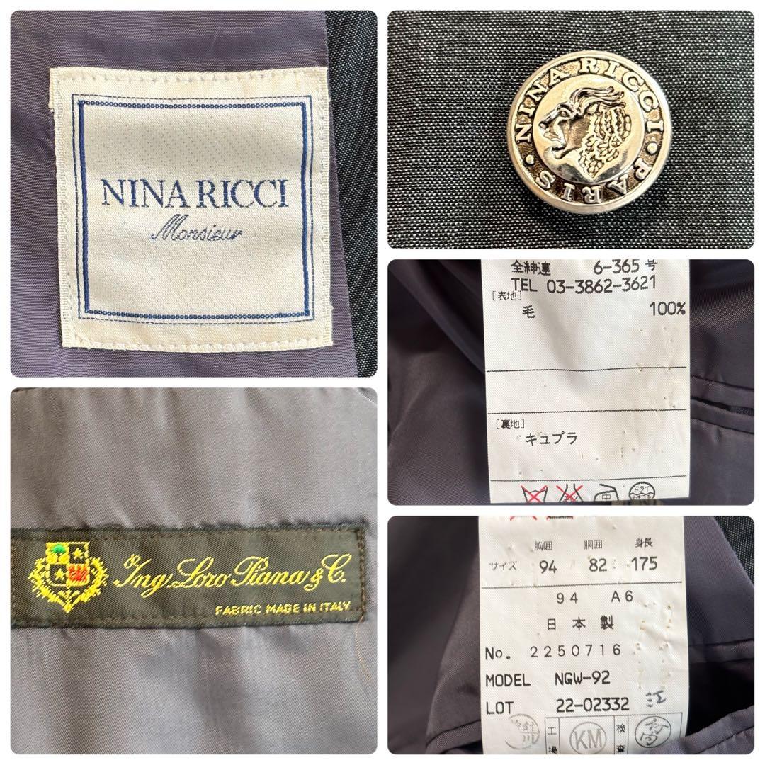 Rare Nina Ricci [Loropiana Silver Button Double] Suit Set L Unlined