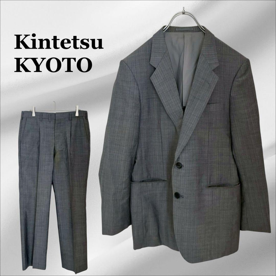 "Kintetsu" Suit Setup Gray Plaid Vintage
