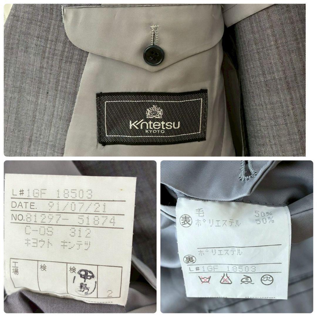 "Kintetsu" Suit Setup Gray Plaid Vintage