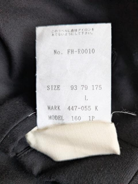 Paul Smith 90s BlackFormal WSuitsSetup