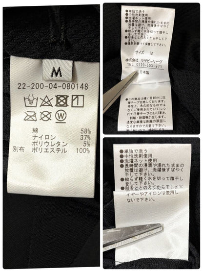 [Price 8,90,000] ESTNATION Tecler Suit Setup Stretch