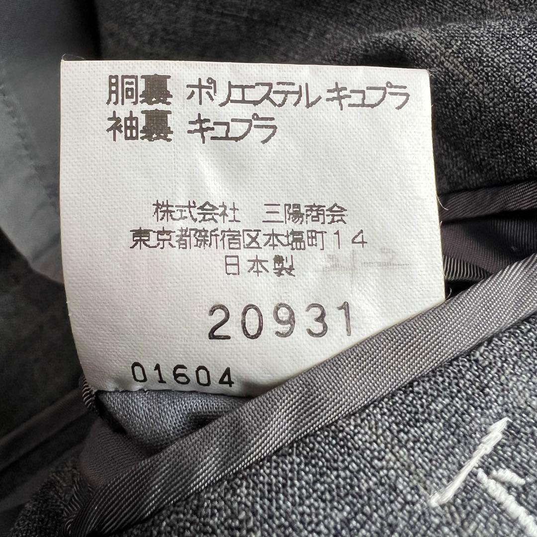Burberry's Casual Suit Double AB7 Unlined Old Vintage Sanyo