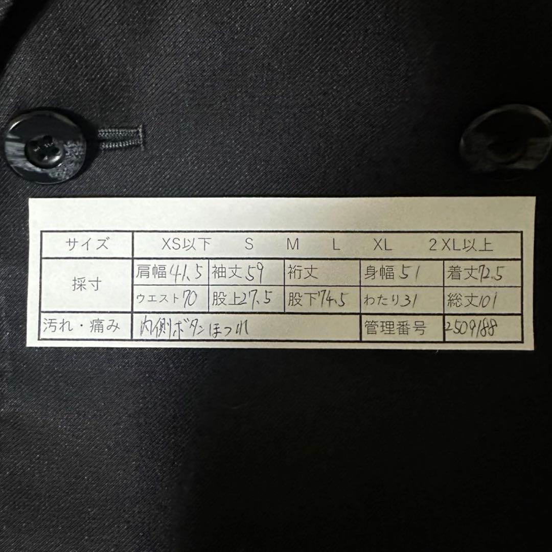 [Made in England] Suit Setup Black Formal Super 100'S