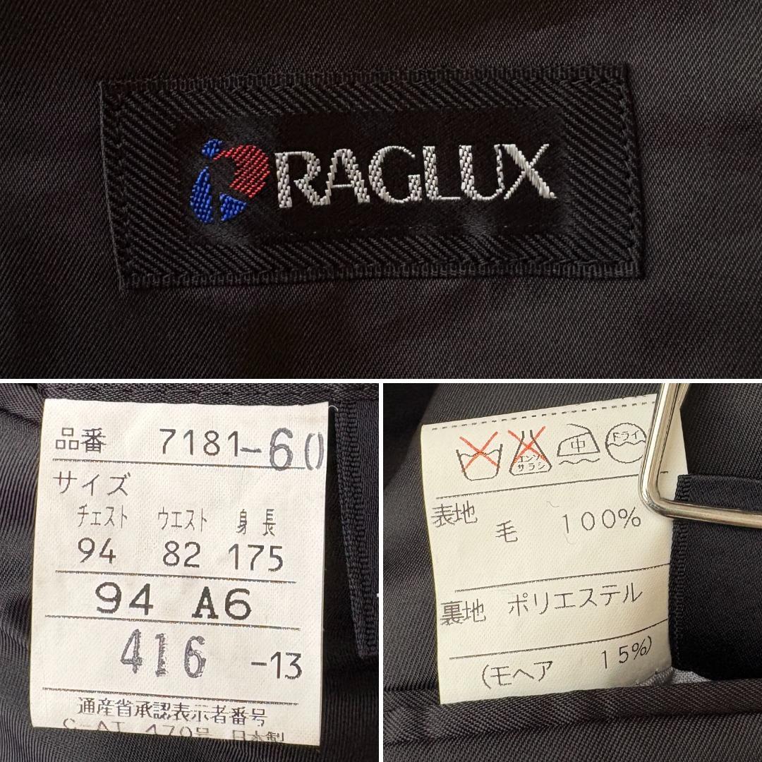 [vintage] Double breasted plain black setup adjuster mohair L
